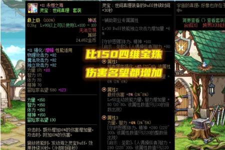 光环可以附魔白金徽章吗