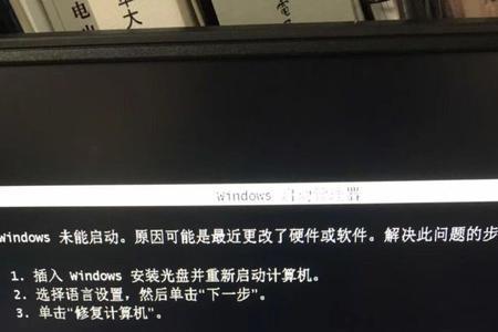 启用双系统会不会更耗电