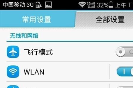 华为荣耀6x怎么升级到50