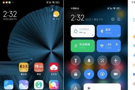 miui13230版本怎么样