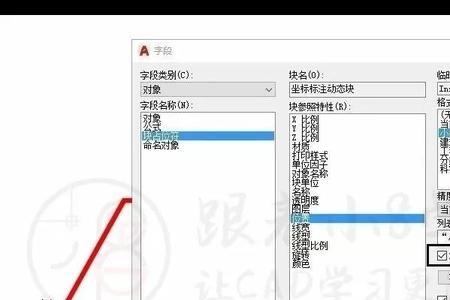 cadxc命令怎么永久隐藏边界