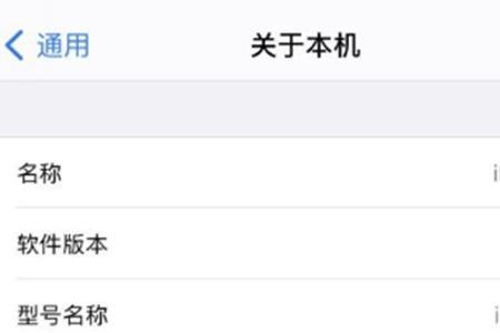 要怎样才能知道手机是否官解