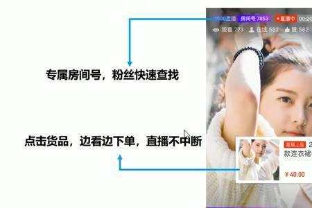 1688店铺能不能同时推两个爆款