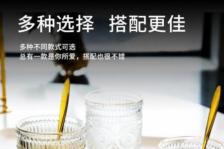 玻璃杯哪种最好
