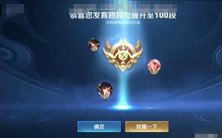 为什么射手赢了发育路不加分