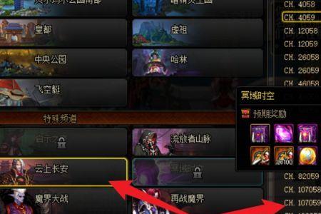 未央副本刷多少阶划算