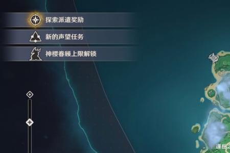 鹤观岛对面的小岛秘境怎么解锁