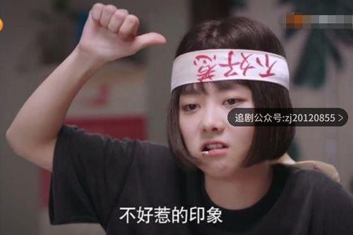 纪思齐是什么电视