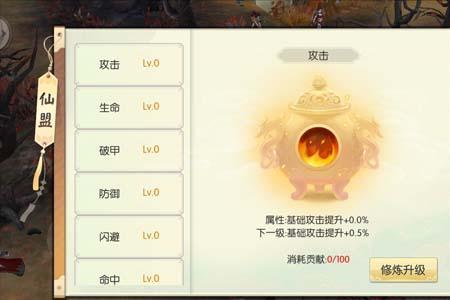 奥系新区怎么快速升战力