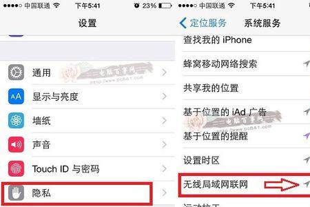 升ios16以后wifi下载速度超级慢