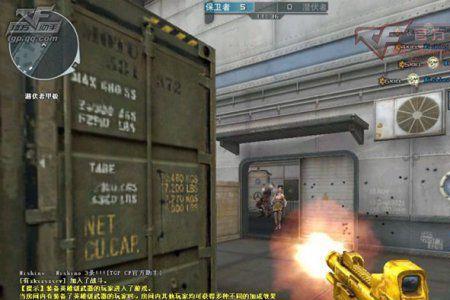 穿越火线手游怎么开启90帧率