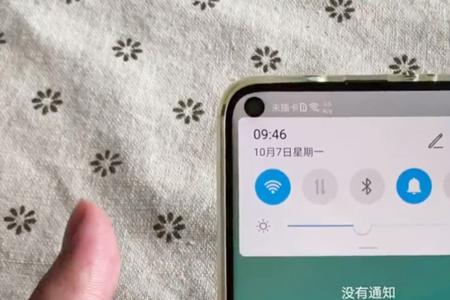荣耀v20反应速度反慢怎么调整