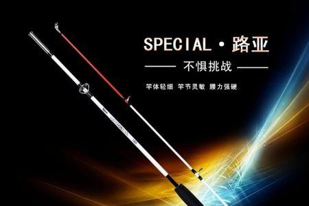 路亚竿插节只能插一半
