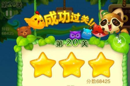 开心消消乐332隐藏关怎么过