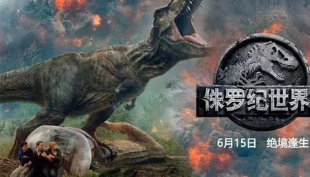 侏罗纪世界电子宠物可以联机吗