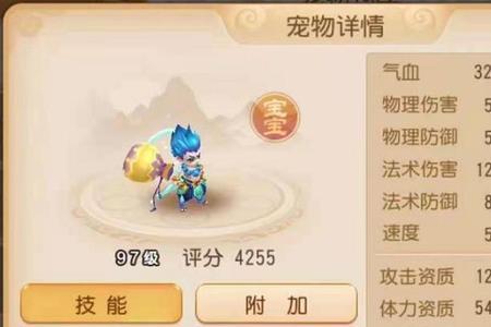 梦幻西游网页版值得培养的宠物
