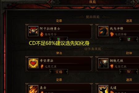 零氪圣教军用什么传奇宝石