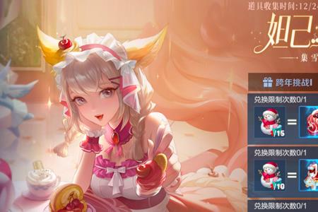 s26妲己被削弱了吗