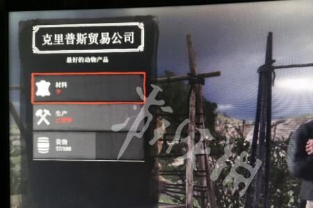 荒野大镖客2如何启动