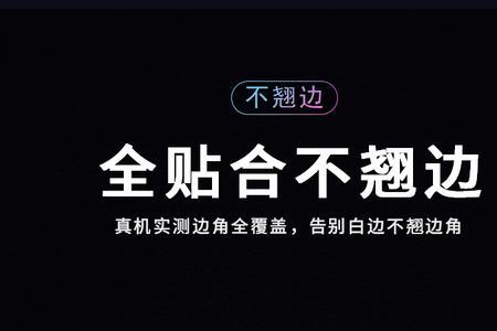 荣耀手环A2电池更换