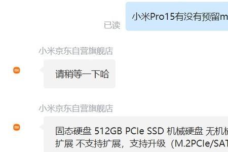 小米重装系统开不了机