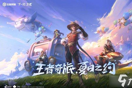 s29赛季如何原地复活