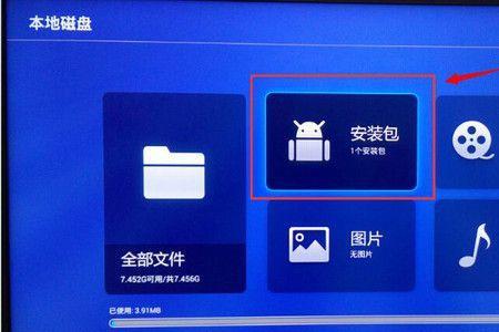 电视看u盘里的视频怎么放大窗口