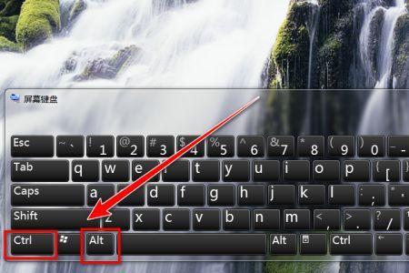 ctrl跟alt键还有空格键用不了