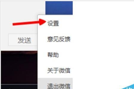 电脑发的文件手机能不能撤回