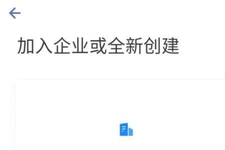 腾讯司机怎么注册申请
