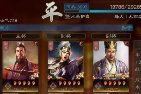 甘宁周瑜陈普怎么玩