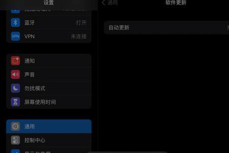 苹果14pro怎么关闭下拉搜索