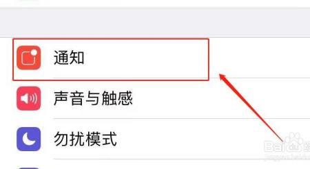 苹果手机siri应用建议怎么关闭