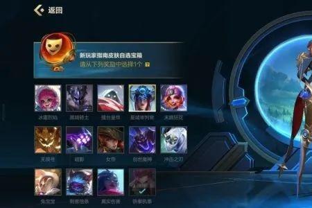 lol手游青钢影源代码和星域哪个好