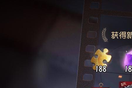 第五人格感恩节需要多少碎片