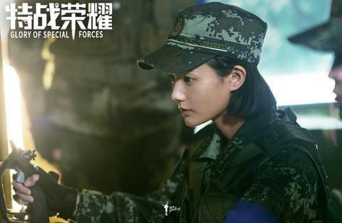 特战荣耀开头是啥意思