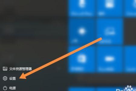 win10怎么设置不了唤醒密码