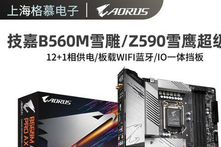 技嘉小雕超级雕和大雕什么区别