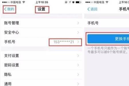 支付宝热线电话号码怎么找