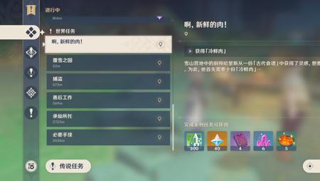 原神主线全部做完能到多少级