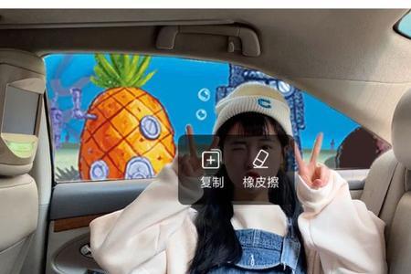 照片涂鸦笔挡脸怎么弄掉