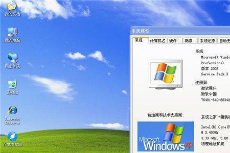 系统之家的系统安全吗
