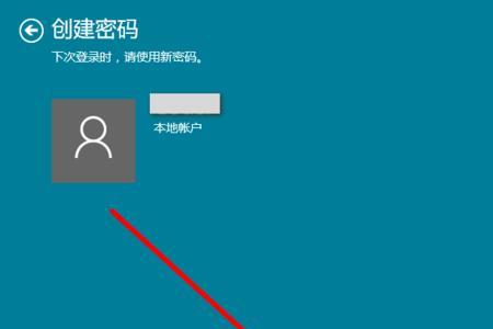 电脑密码怎么变成pin码了