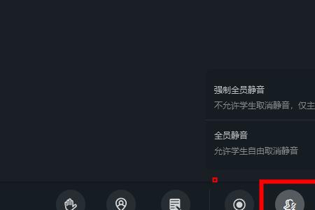 钉钉说话没声音怎么设置