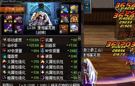 地下城技能攻击力能叠加吗