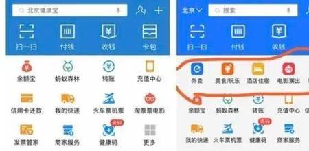 为什么支付宝突然灰了