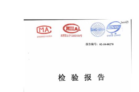 华为售后有检测记录说明什么