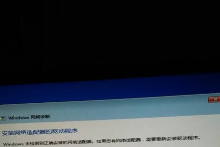 上网驱动没了重装系统能解决吗