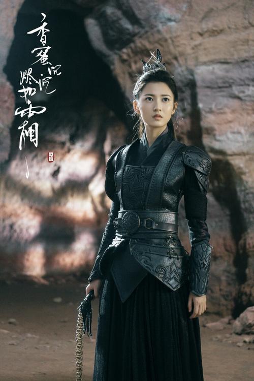 陈钰琪在香蜜沉沉烬如霜演什么