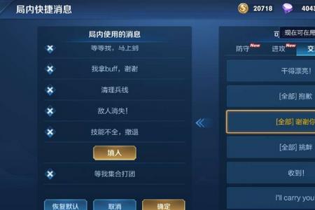 王者荣耀给别人登录了怎么取消